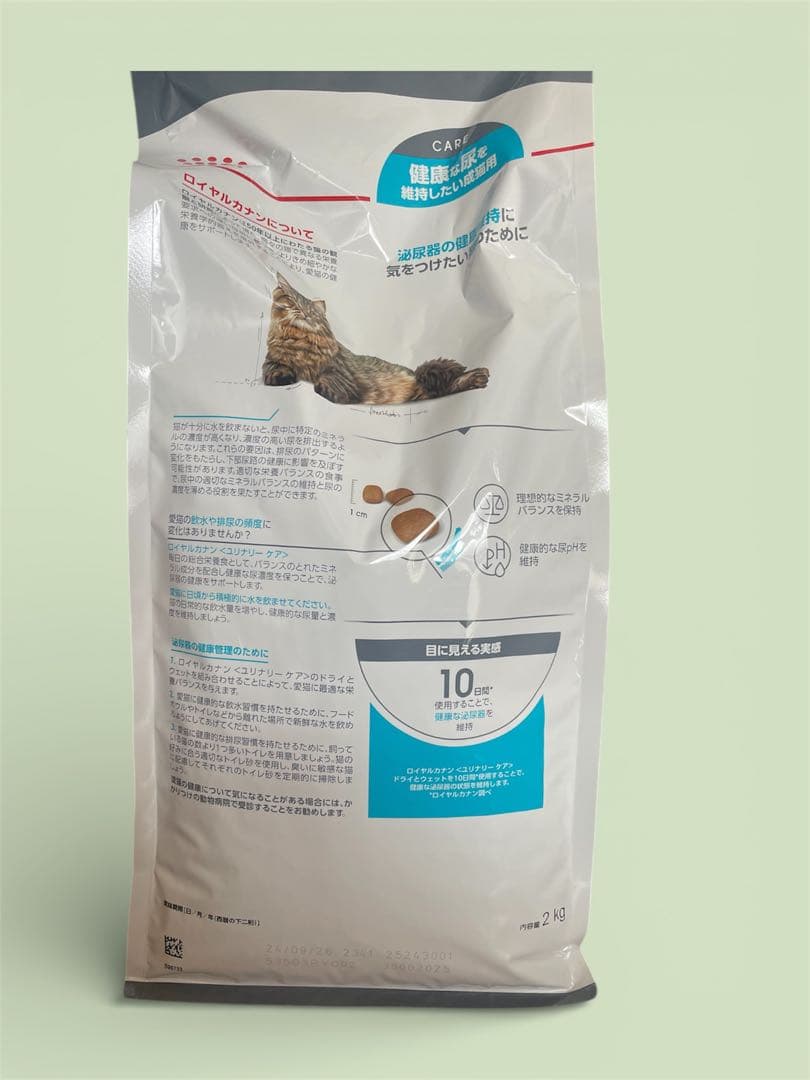  CANIN ケア 健康な尿を維持したい成猫用 2kg×5
