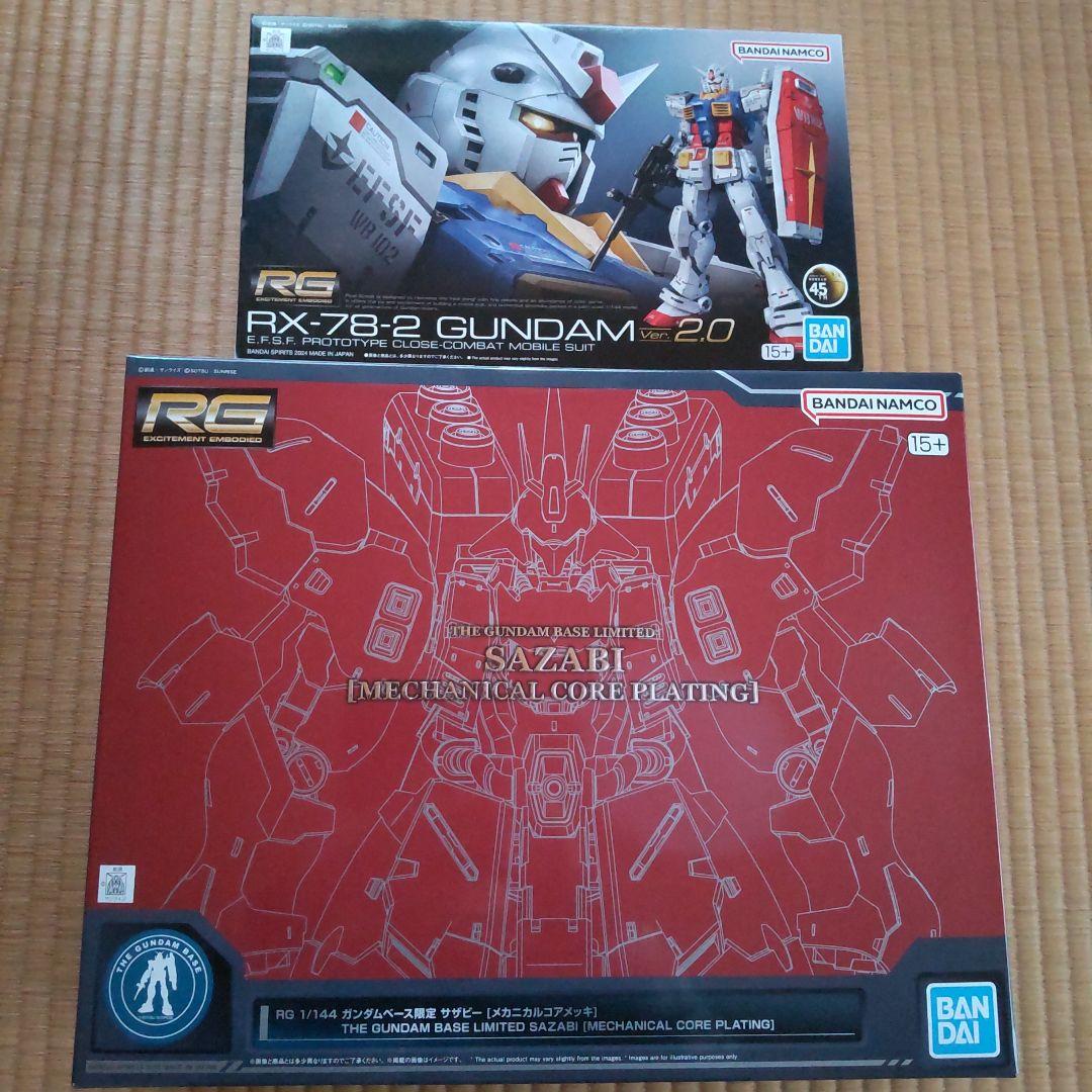 RGサザビーメカニカルコアメッキとRGガンダムver2.0セット