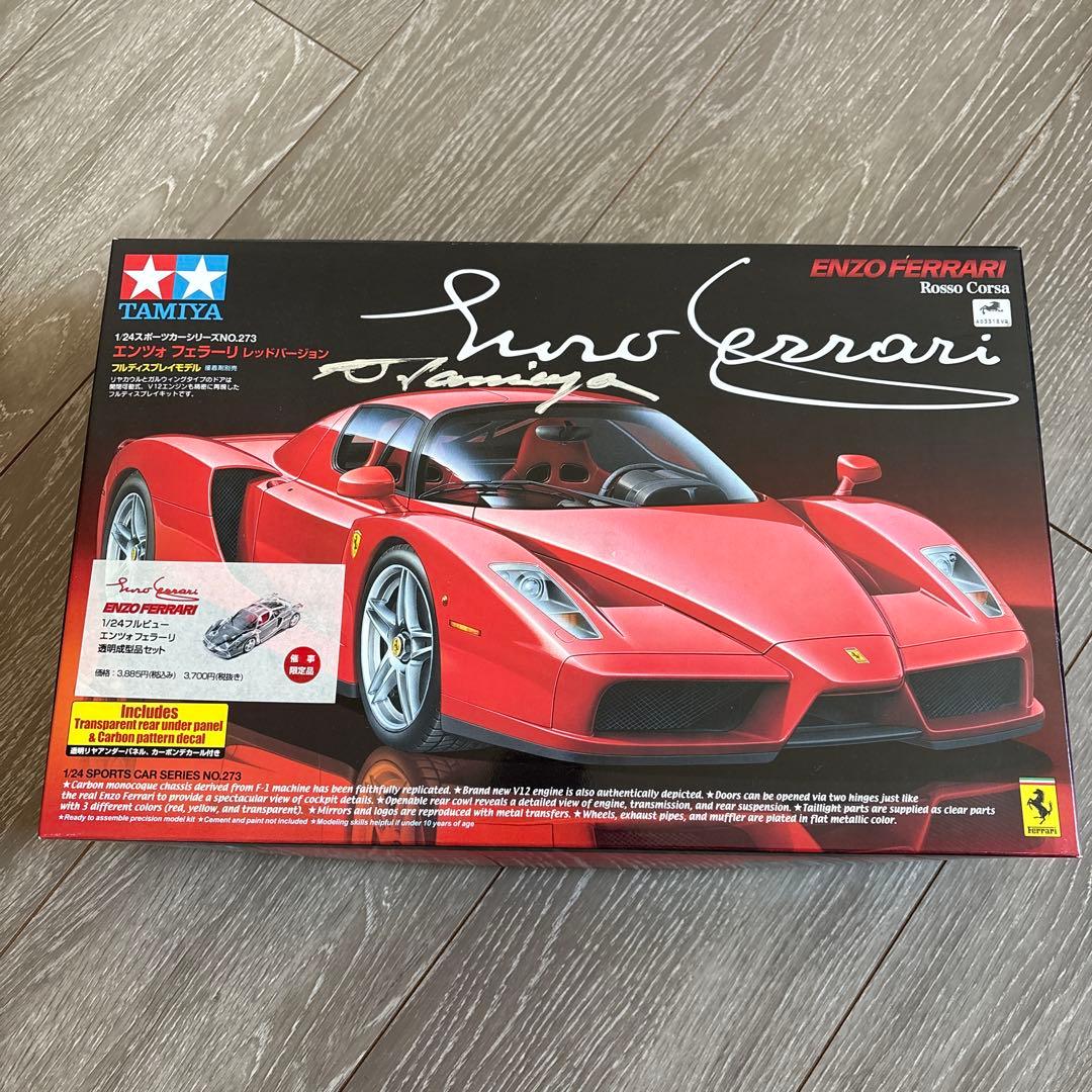 故田宮会長サイン入り！催事場限定フルビューTAMIYA ENZO FERRARI