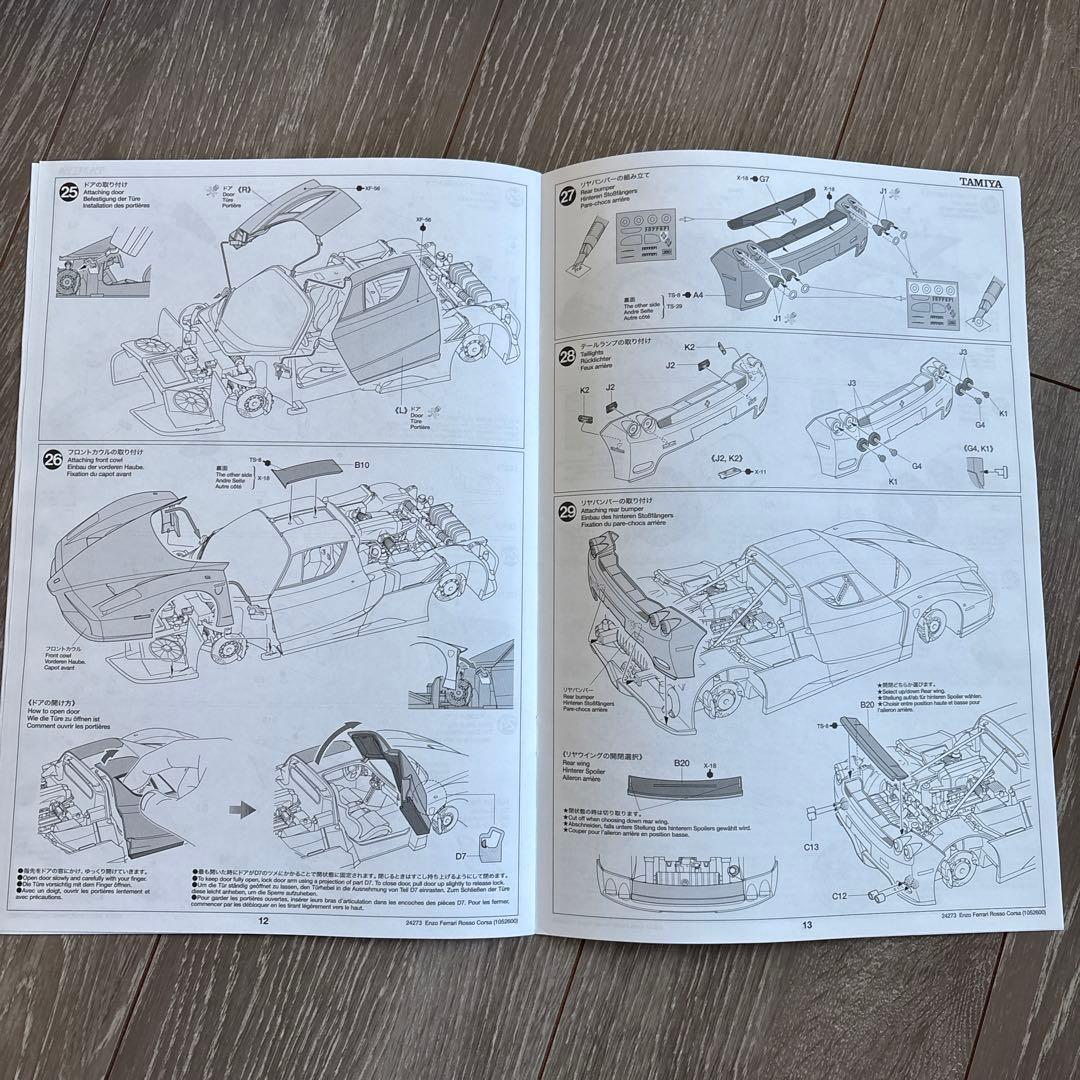 故田宮会長サイン入り！催事場限定フルビューTAMIYA ENZO FERRARI