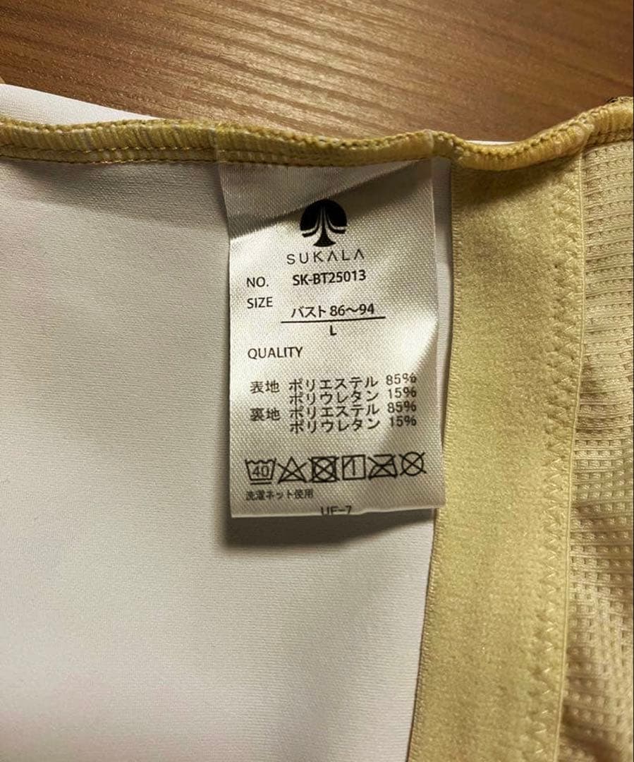 新品♡Lサイズ【SUKALA】ハートプリントホルターネックブラトップ