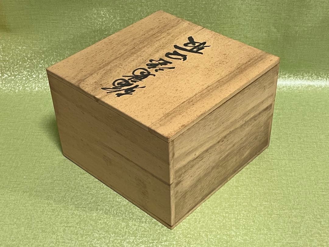 (ト26) 輪島塗 口取 5客 [加治武] 漆工芸 朱塗り 茶道具 お正月 お祝