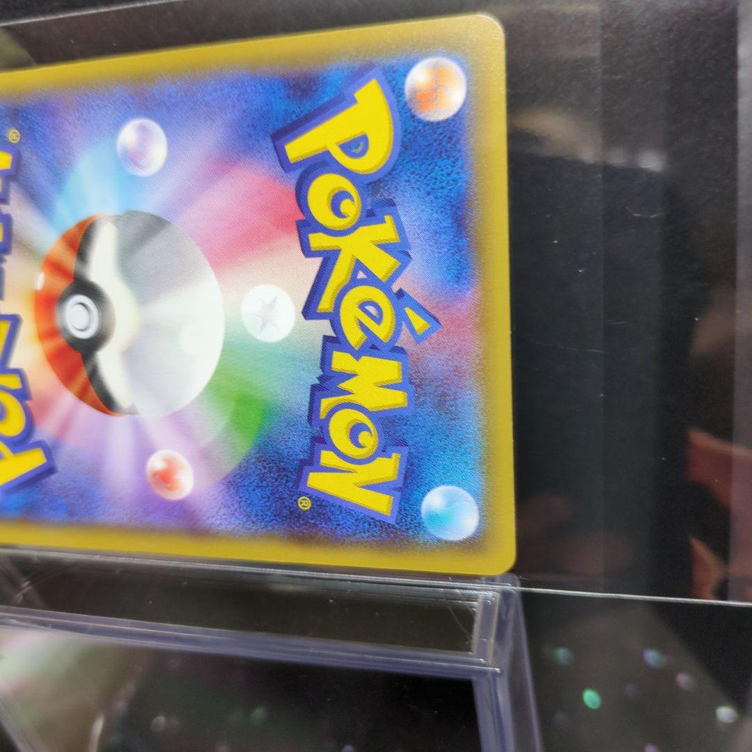 [未使用]ソーナンスBEAK 055/131.CP4