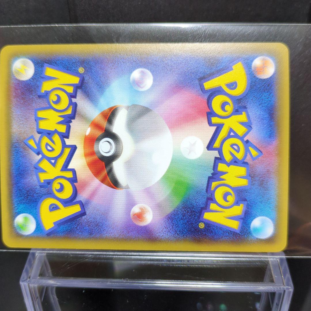 [未使用]ソーナンスBEAK 055/131.CP4