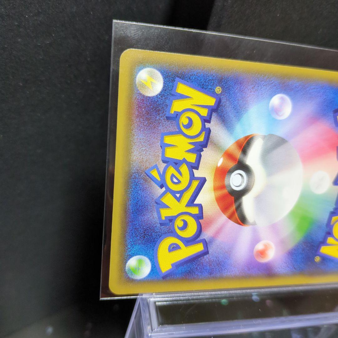 [未使用]ソーナンスBEAK 055/131.CP4