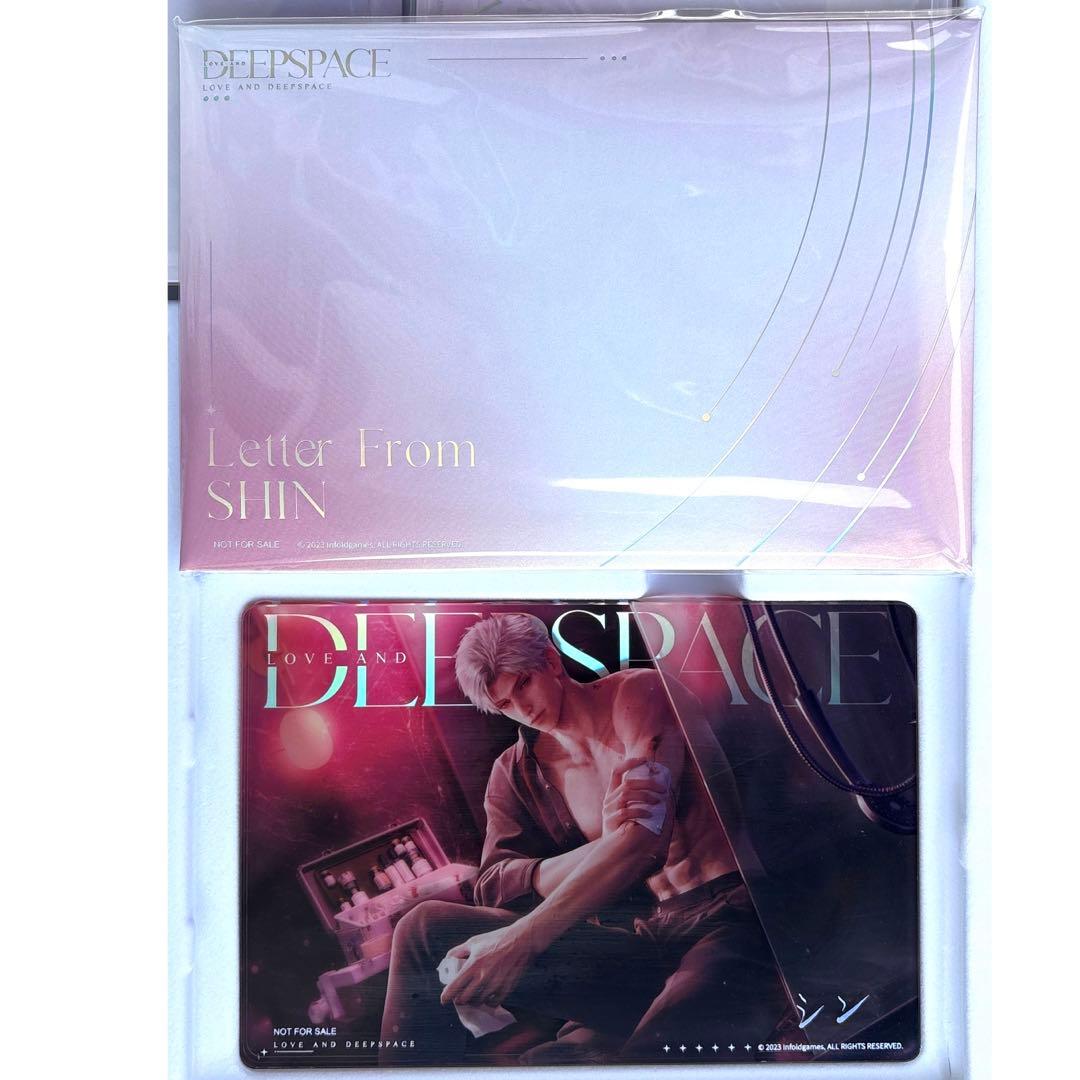 【恋と深空】手紙セット