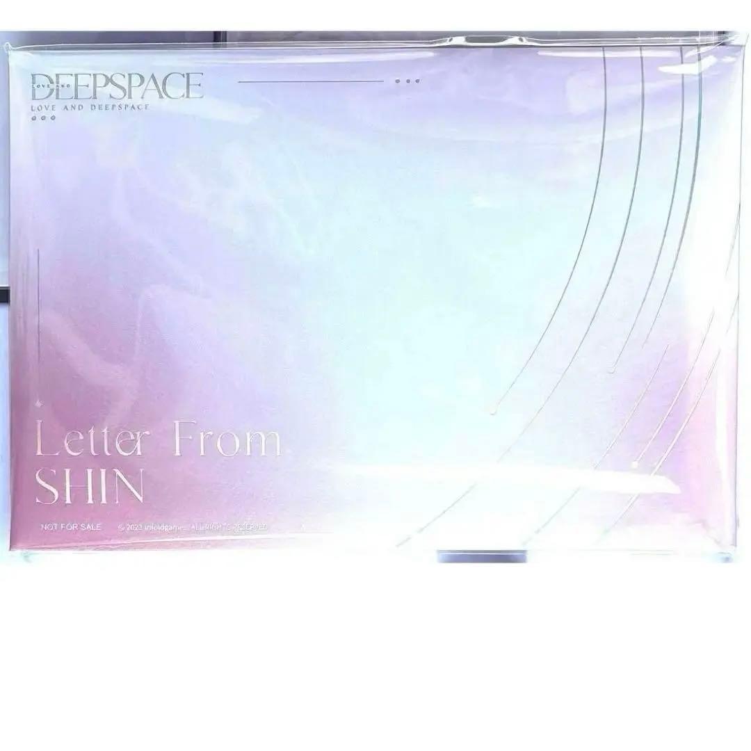 【恋と深空】手紙セット