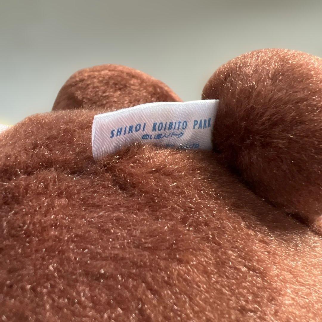 白い恋人パーク　ひぐまのトロン　ぬいぐるみ　北海道限定くま　廃番