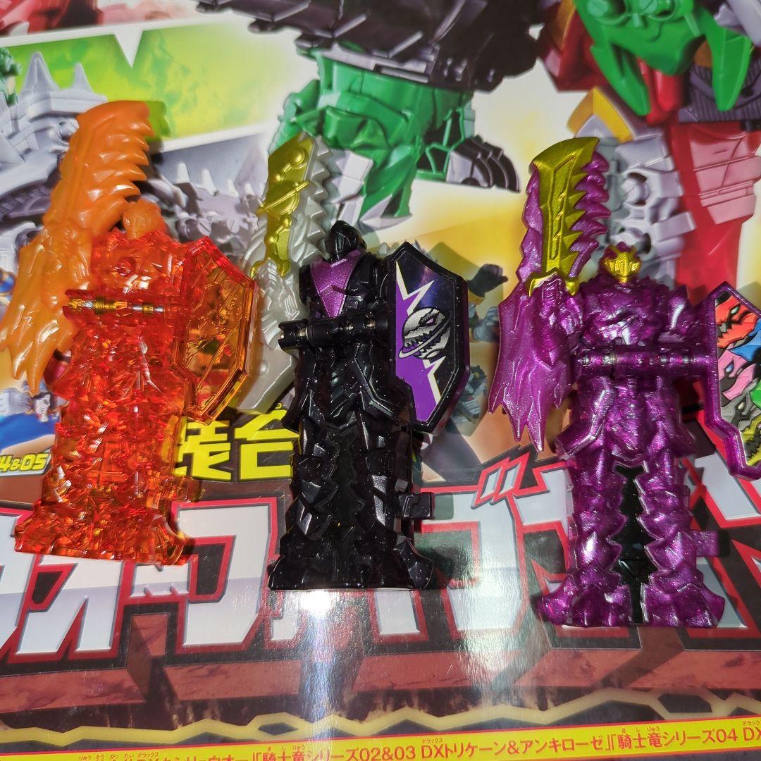 BANDAI【騎士竜戦隊　リュウソウジャー キシリュウオーファイブナイツセット】