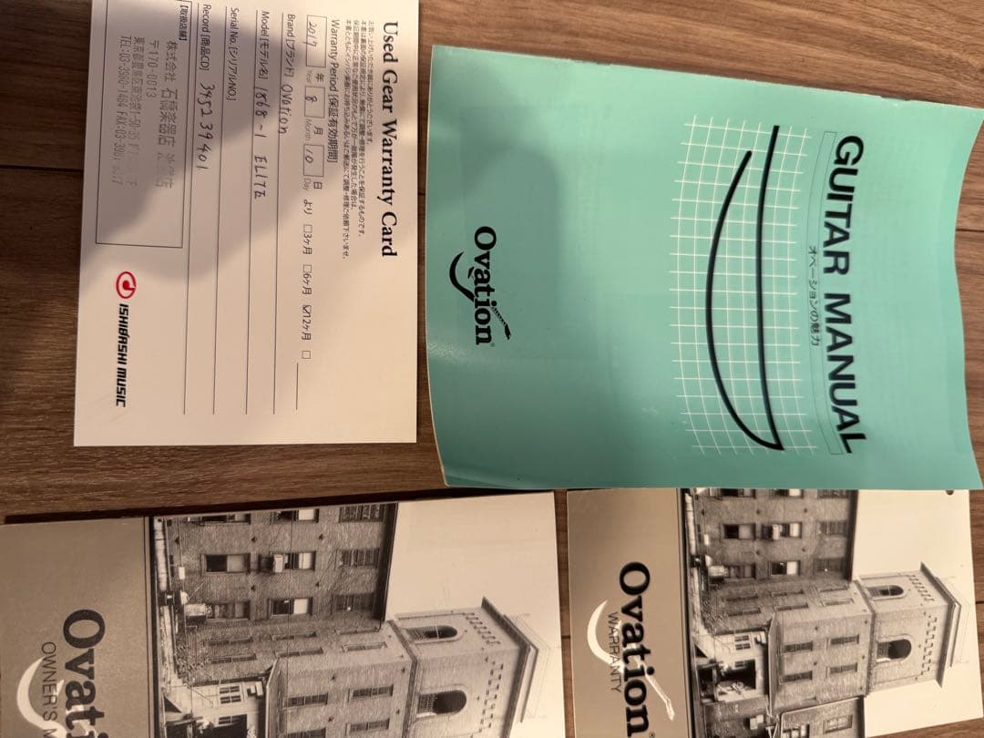 値下げ　オベーション エレアコ 1868 Elite ハードケース付