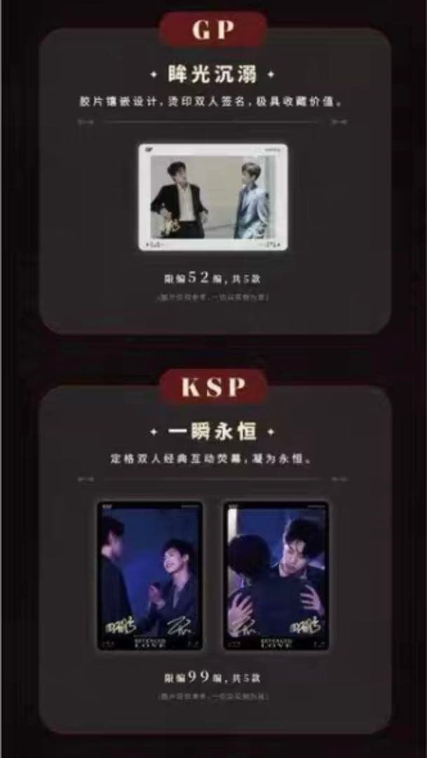 逆愛 Revenged Love 第三弹 3BOX 90 枚