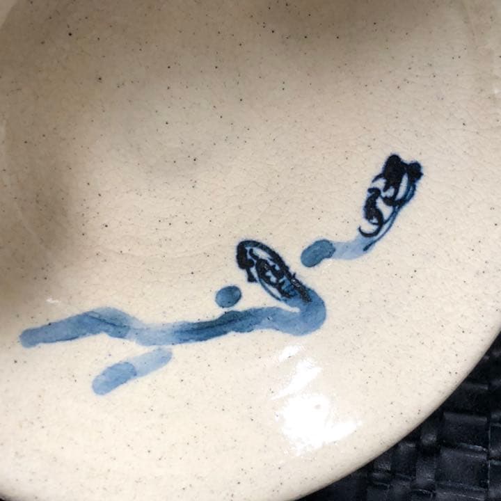 蔵から謎の図柄と謎の文字が描かれたぐい呑み？が出てきました。茶道具？