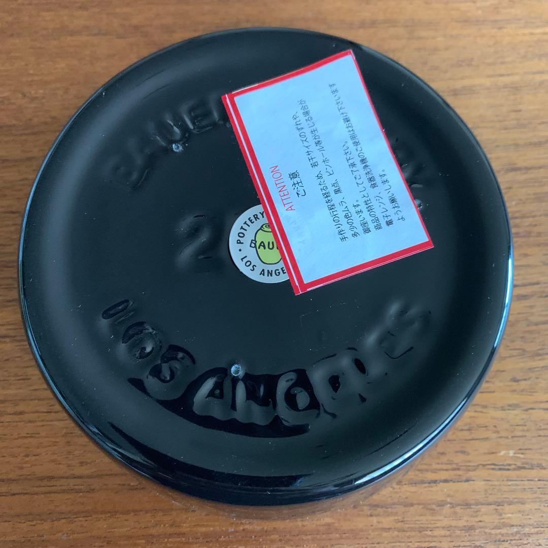 バウアーポッタリー Sサイズ ドッグボウル