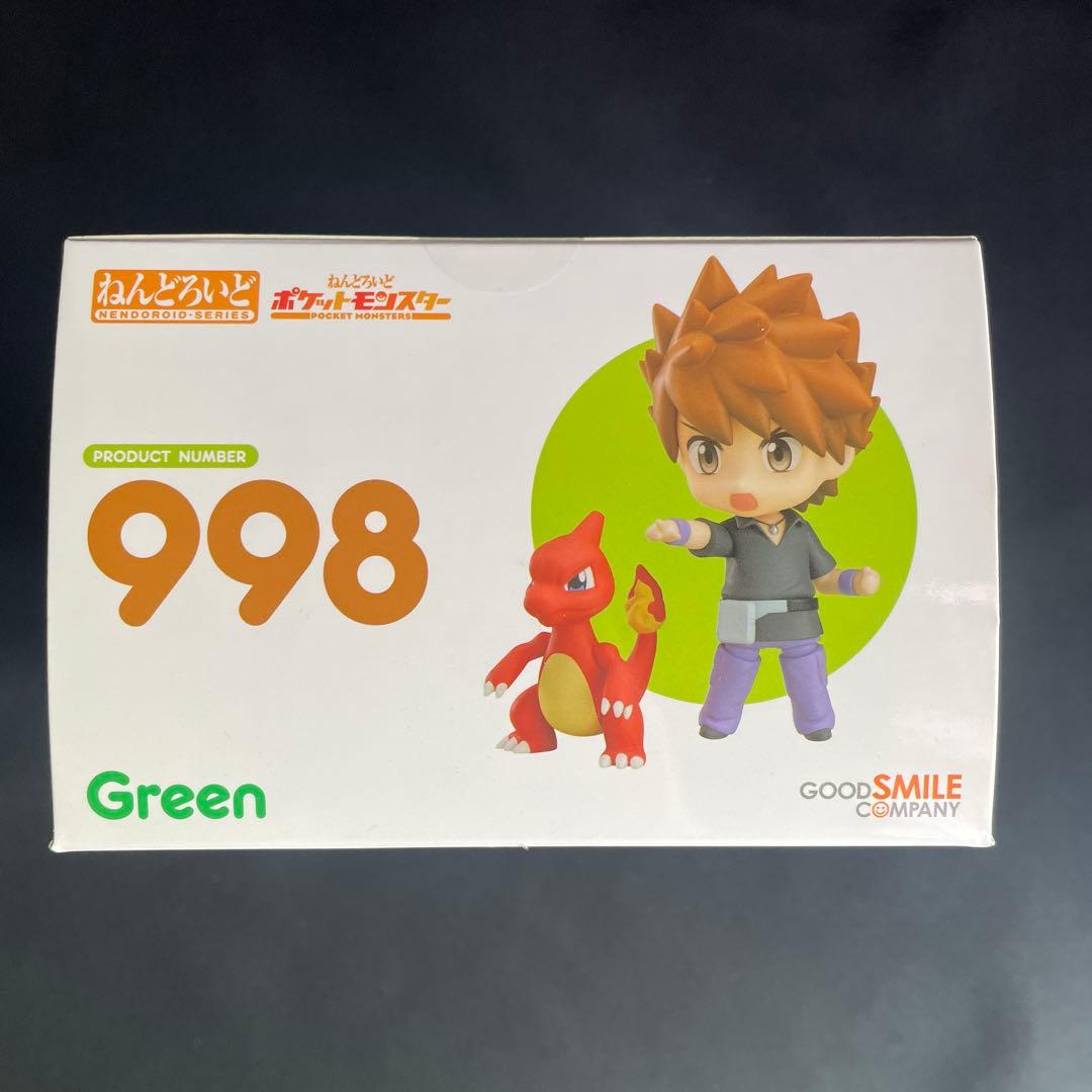 ねんどろいど　998 グリーン