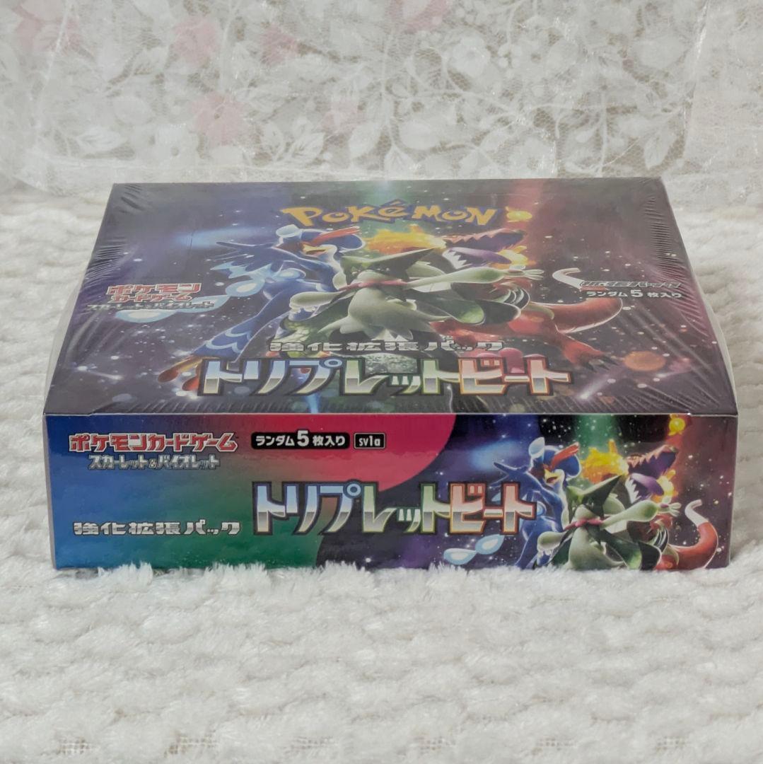 ポケモンカード 拡張パック トリプレットビート box シュリンク付き