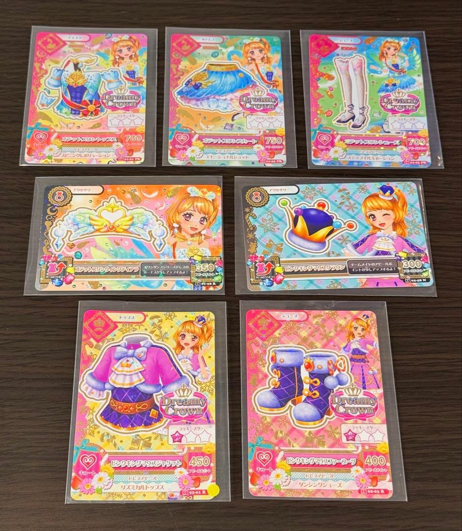 アイカツカード　約800枚まとめ売り　カードファイル5個おまけ付き