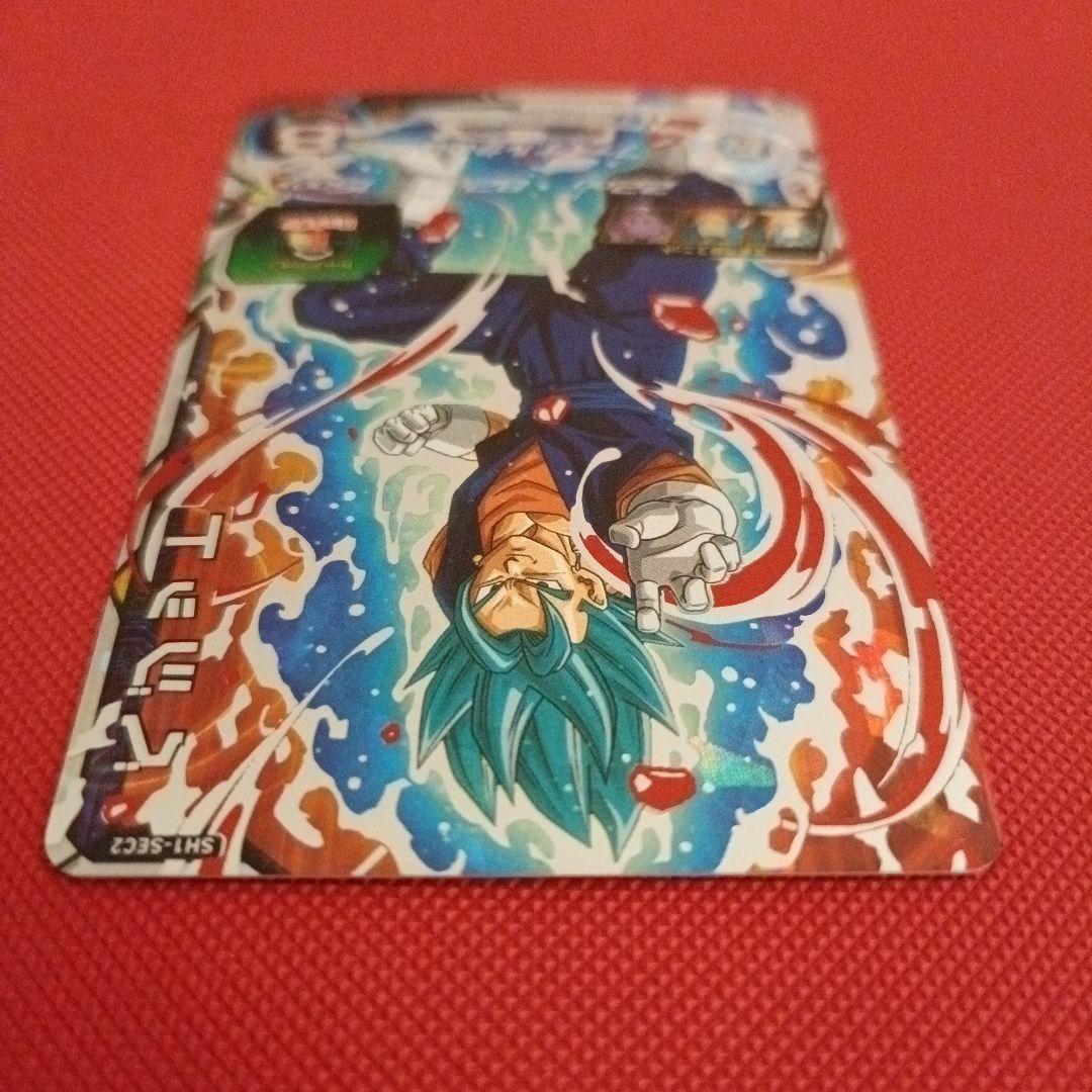 【SDBH】SH1-SEC2&BM4-SEC&BM6-SEC2 ベジットブルー