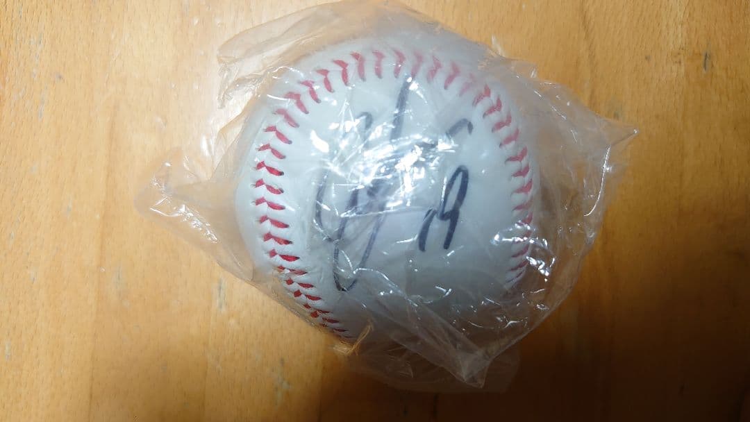 山﨑康晃選手 プロ通算100セーブ達成直筆サインボール