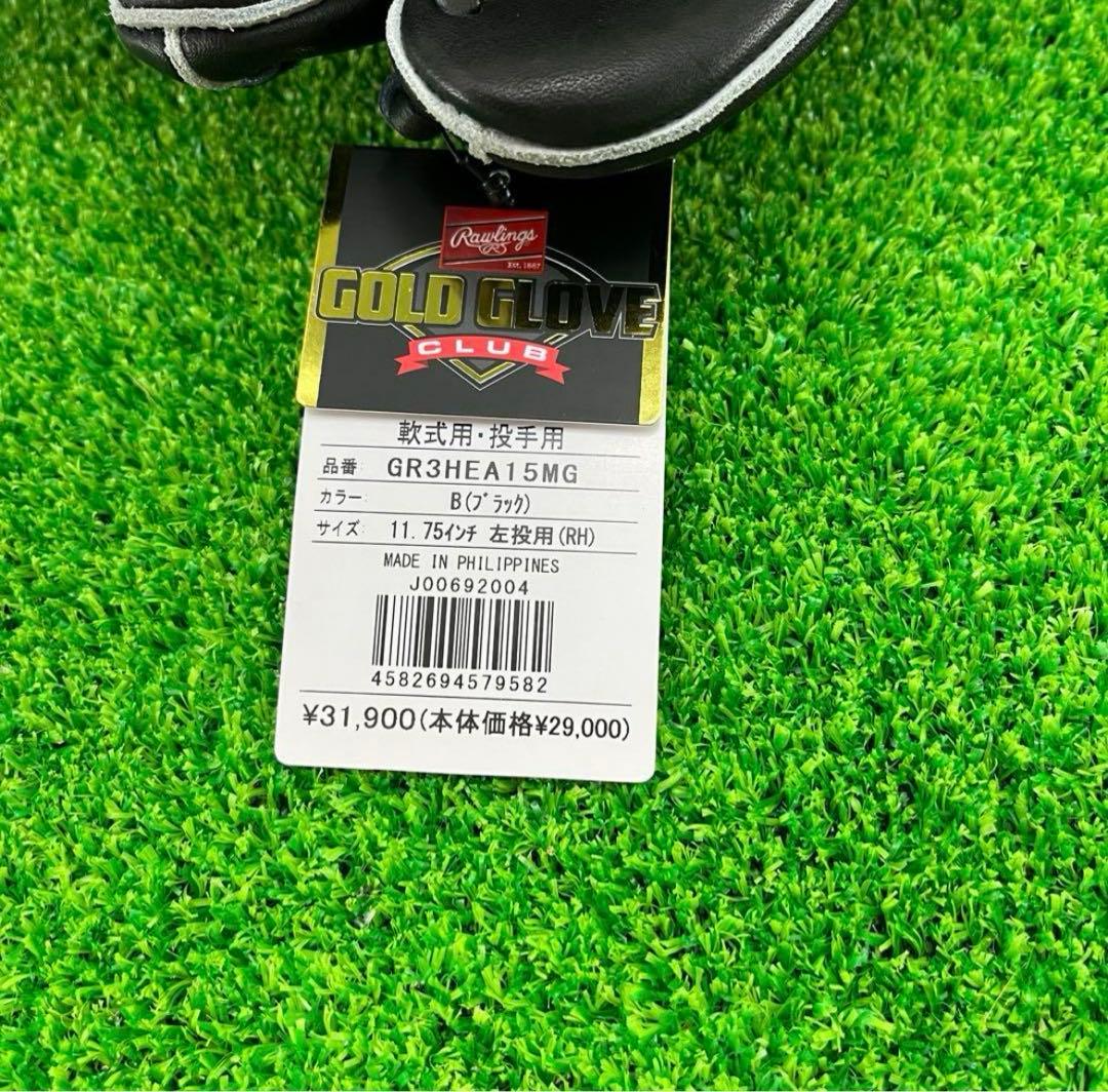 Rawlings ローリングス 軟式グローブ 左投げ 投手用 216