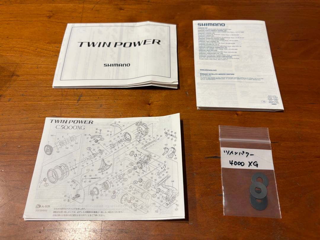 20ツインパワー 4000XG