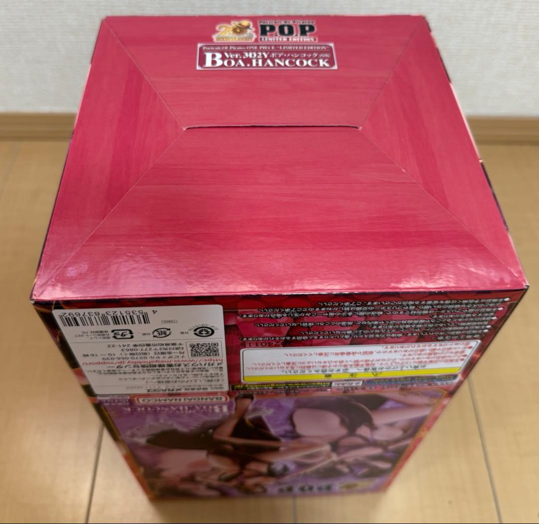 ワンピース　POP ボア・ハンコック Ver.3D2Y フィギュア