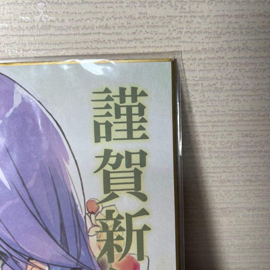 サマポケ 紬 静久 複製色紙 冬フェス2020 購入特典