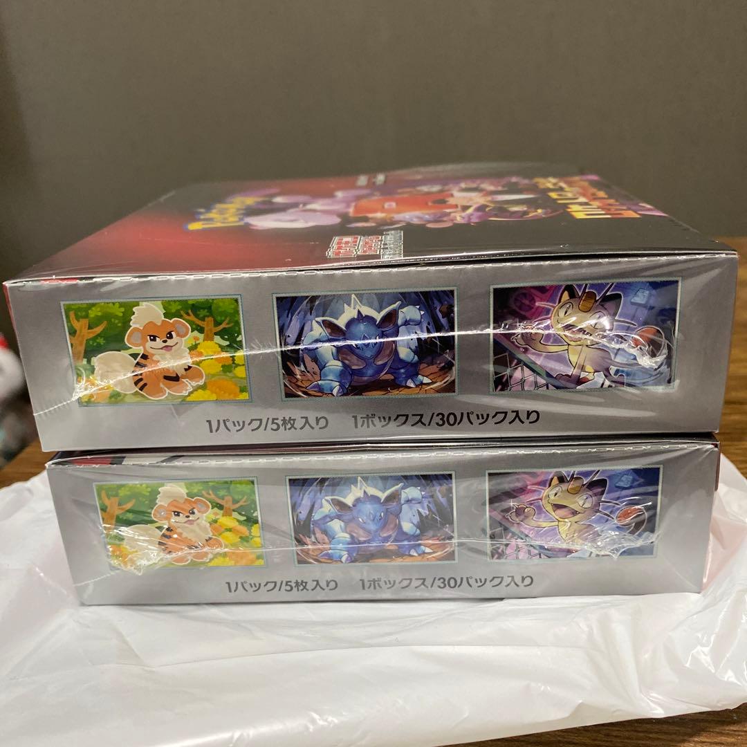 【即日発送】ロケット団の栄光　新品未開封　シュリンク付き　2box