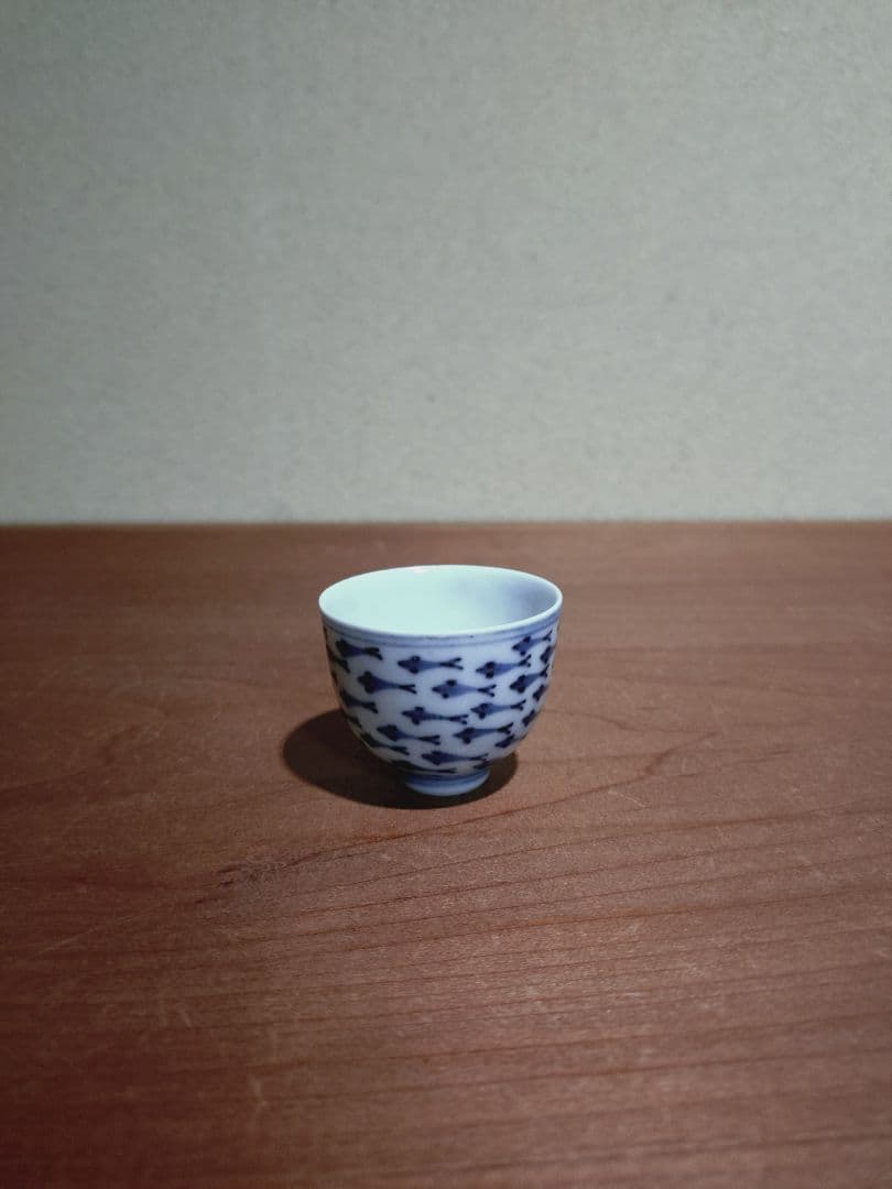 古染付 魚紋 猪口 盃 「大明成化年製」銘