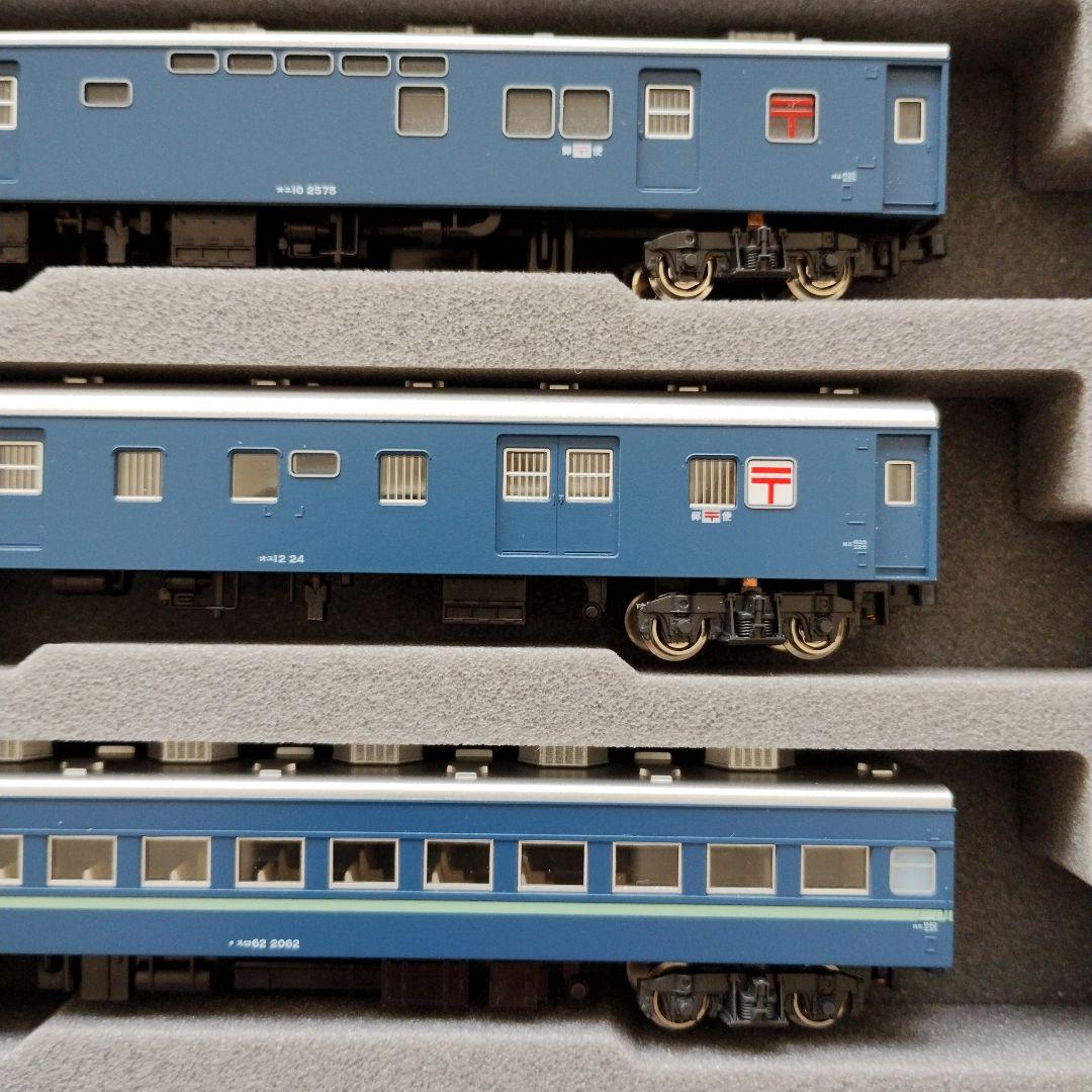 043 KATO Nゲージ 寝台特急 音戸っぽい 8両セット 郵便・貨物