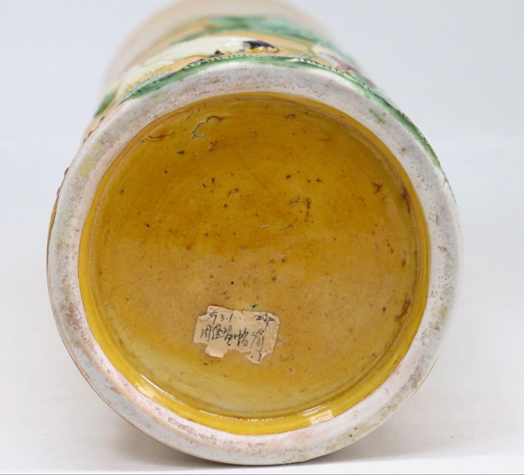 中国　清時代　黄南京　竹節型蓮鷺紋筆入　共箱　アンティーク　送料込み250708