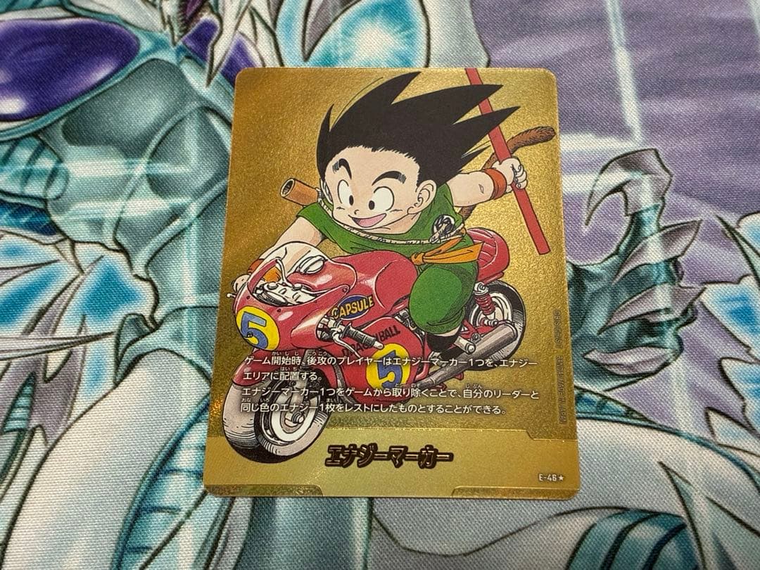 フュージョンワールド　エナジーマーカー　孫悟空　パラレル E-46★ 5巻