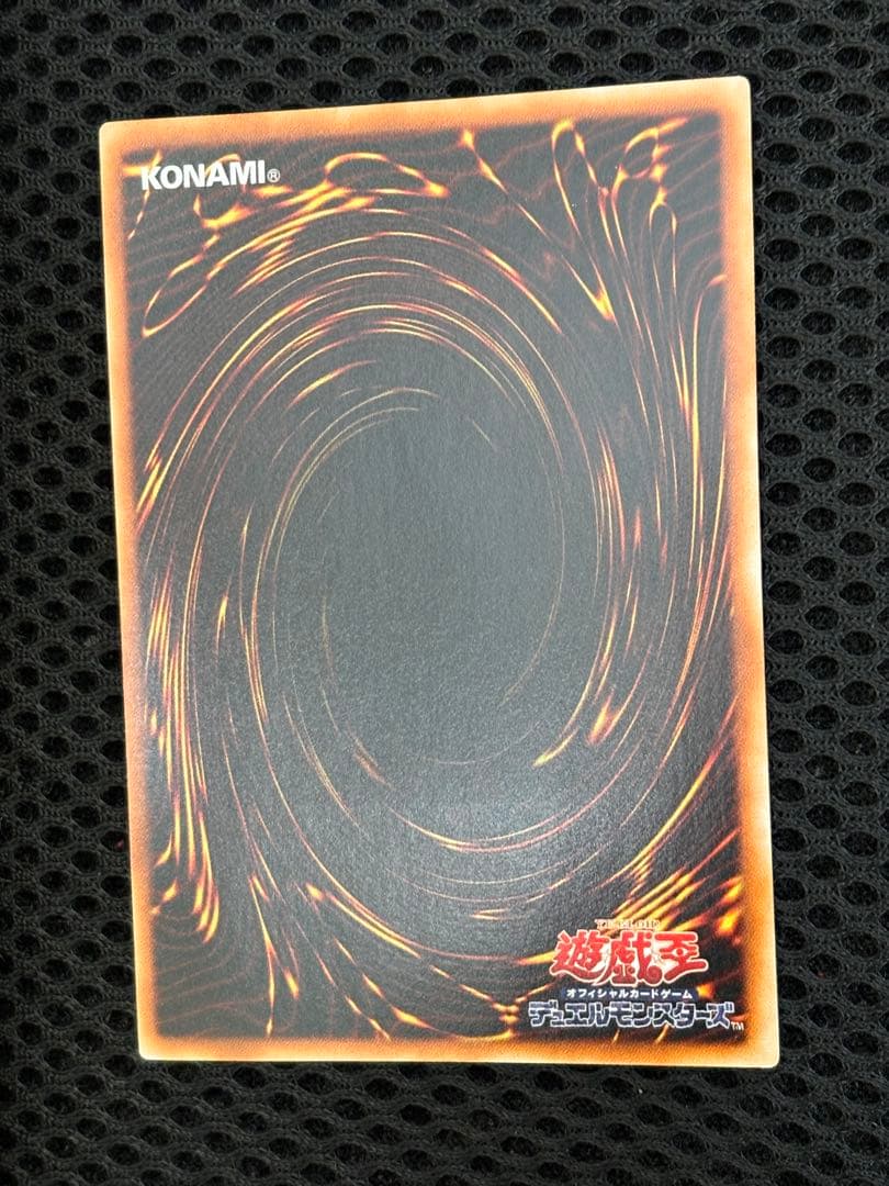 セ*g様 極美品　降雷皇ハモン　レリーフ　アルティメット　遊戯王