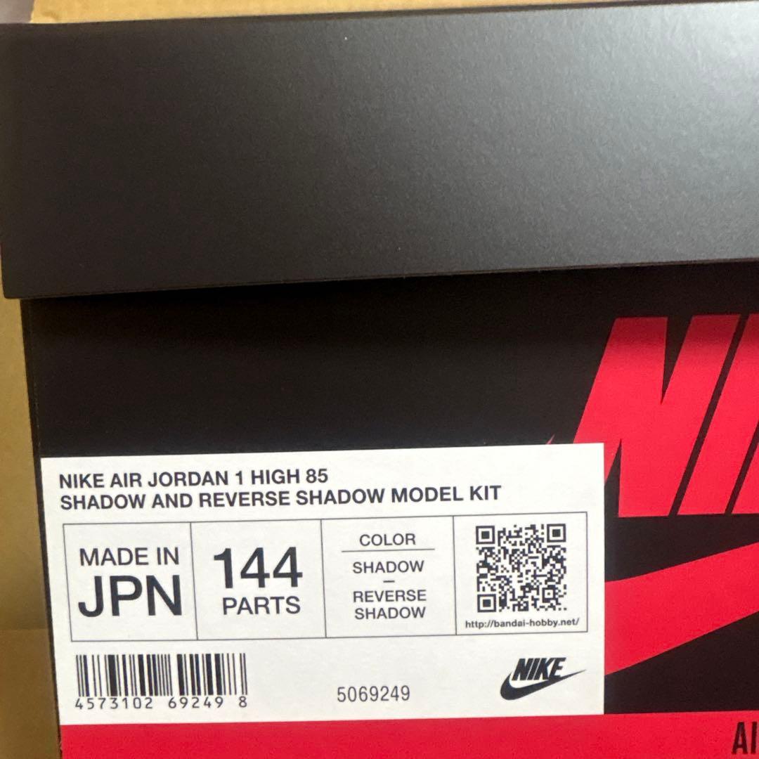 【新品未開封】NIKE AIR JORDAN 　MODEL KIT