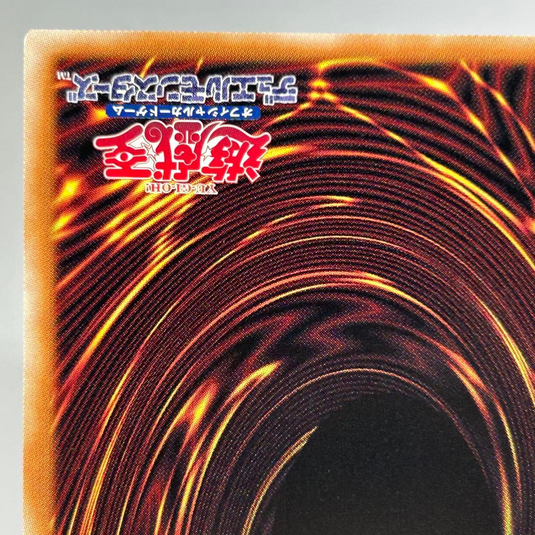 【美品】 霊王の波動　25th