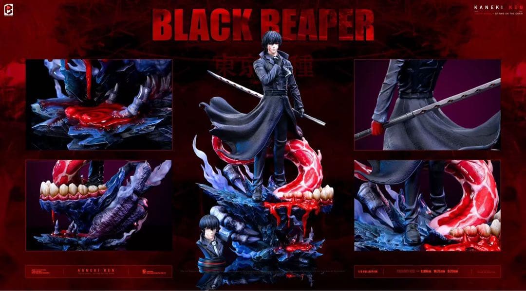 東京喰種 金木研 1／6スケール フィギュア ガレージキット