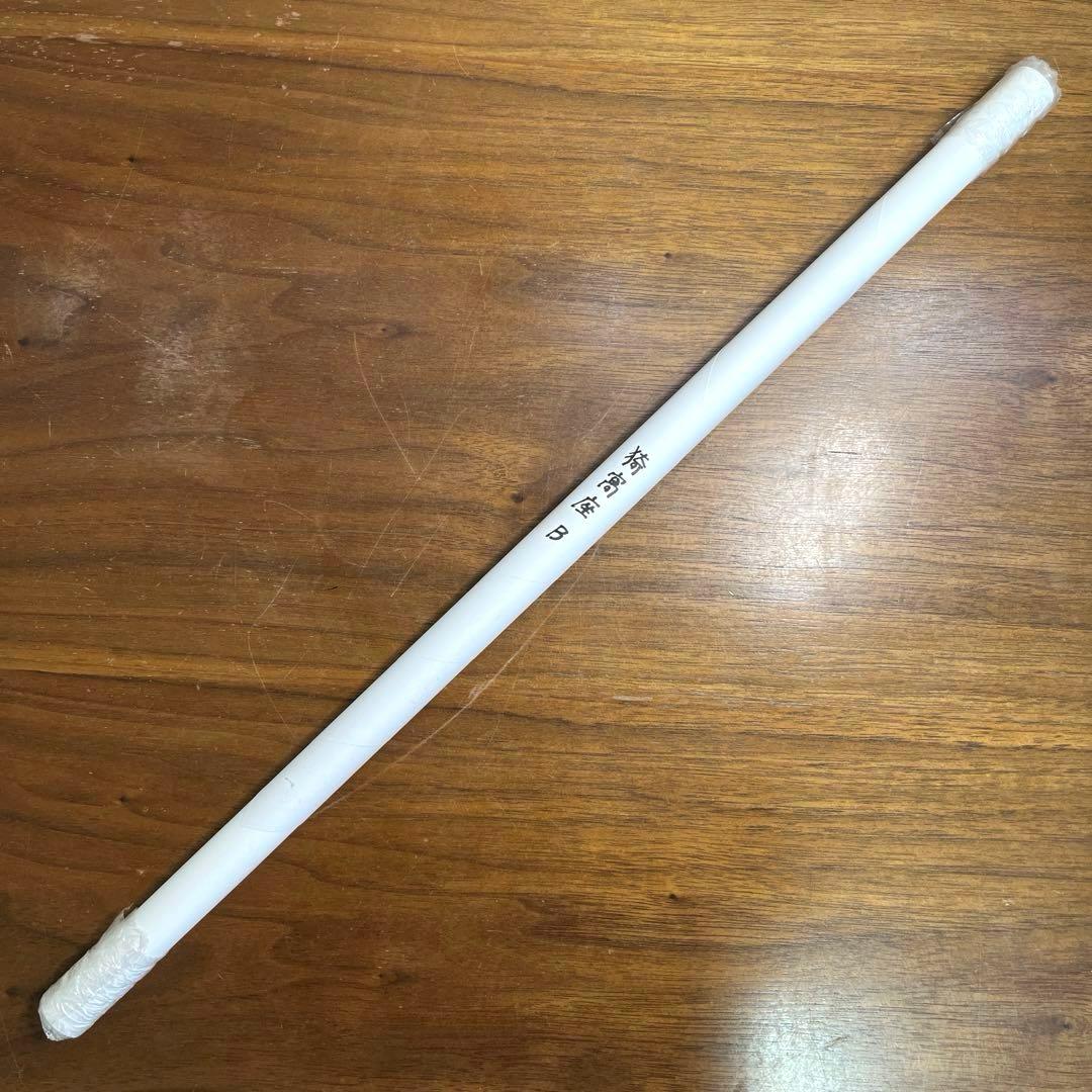 鬼滅の刃 ufotable dining 猗窩座B くじ Wチャンス