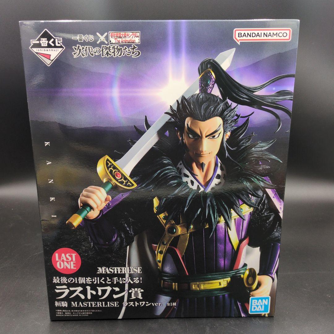 【新品・未開封】一番くじ ラストワン賞桓騎