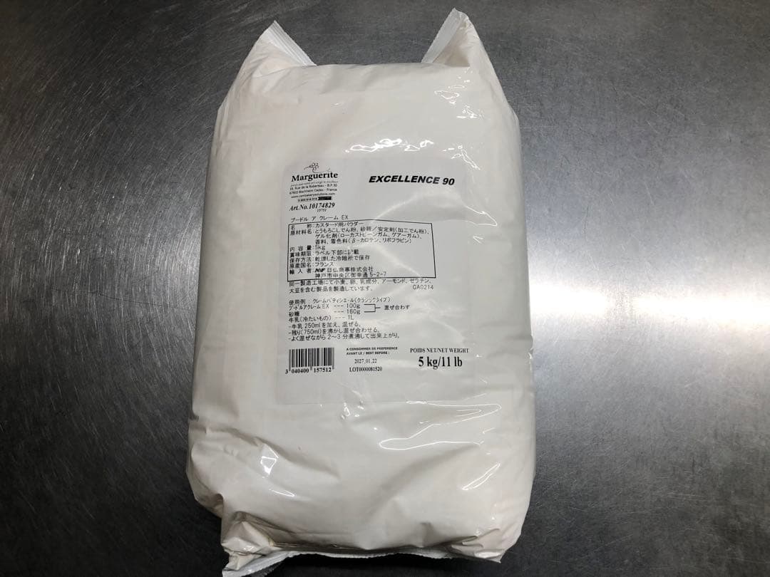 菓子 Marguerite EXCELLENCE 90 5kg