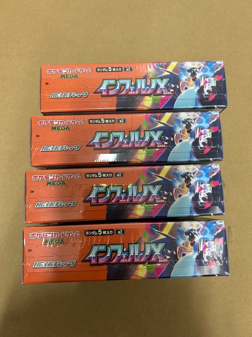 ポケモンカード インフィニティX 4BOX 新品未開封　シュリンクあり
