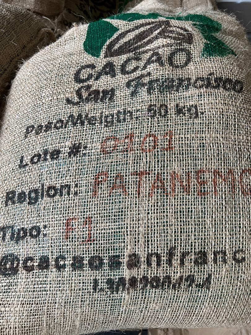 カカオ豆 ベネズエラ産 3kg