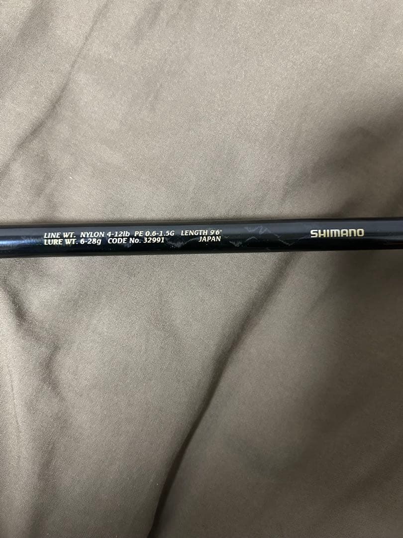 シマノ　OCEA AR-C S906L シーバスロッド ３ピースロッド