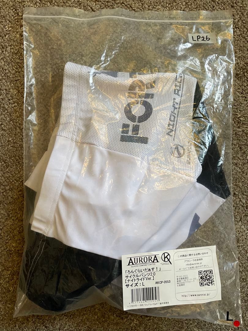 ろんぐらいだぁす！サイクルパンツ　ナイトライドVer