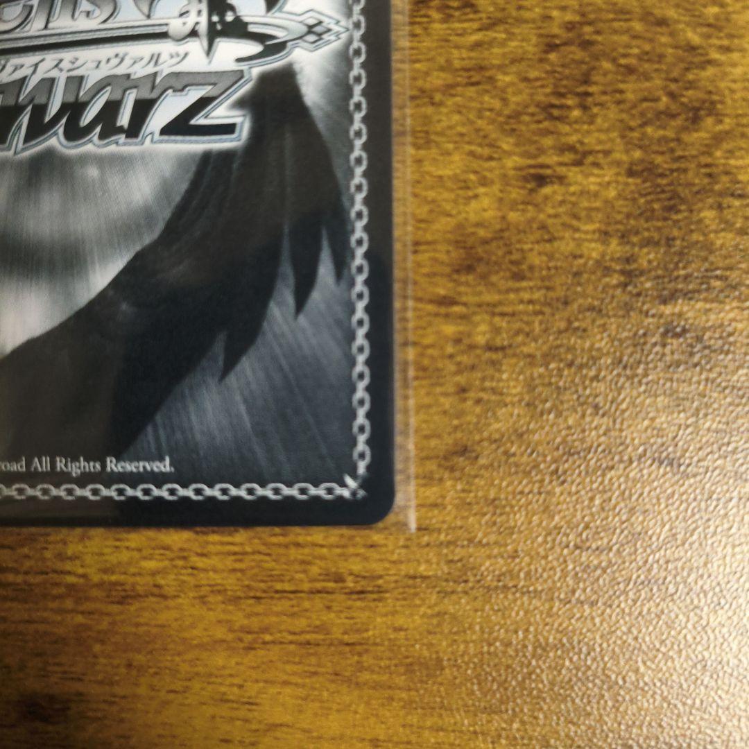 ヴァイスシュヴァルツ　ホロライブ　未来へ一緒に　兎田ぺこら　ssp サイン