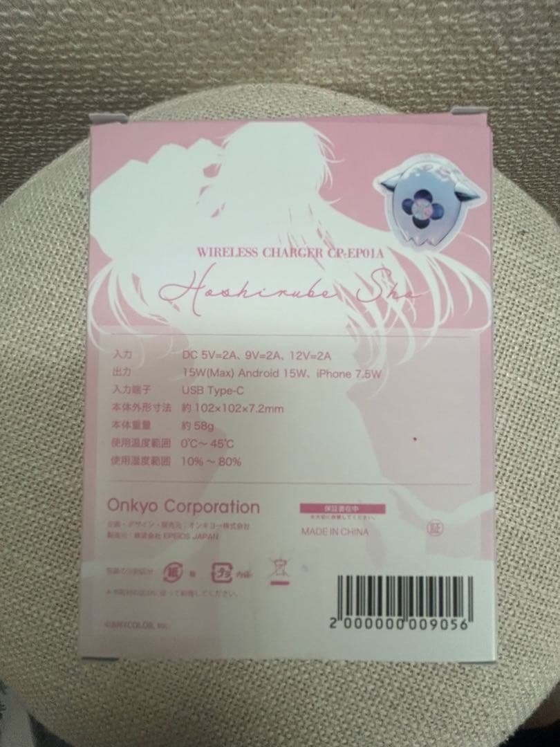 にじさんじ 星導ショウ ワイヤレス充電器 ONKYO 音アニ