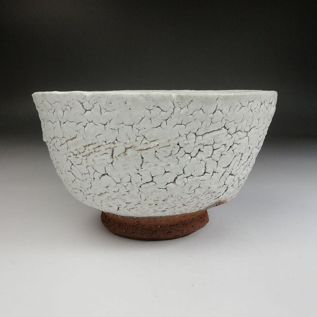 Ｔ９８２　茶碗　『梅花皮』『東原窯　羽柴良一』　共箱　抹茶碗　茶道具