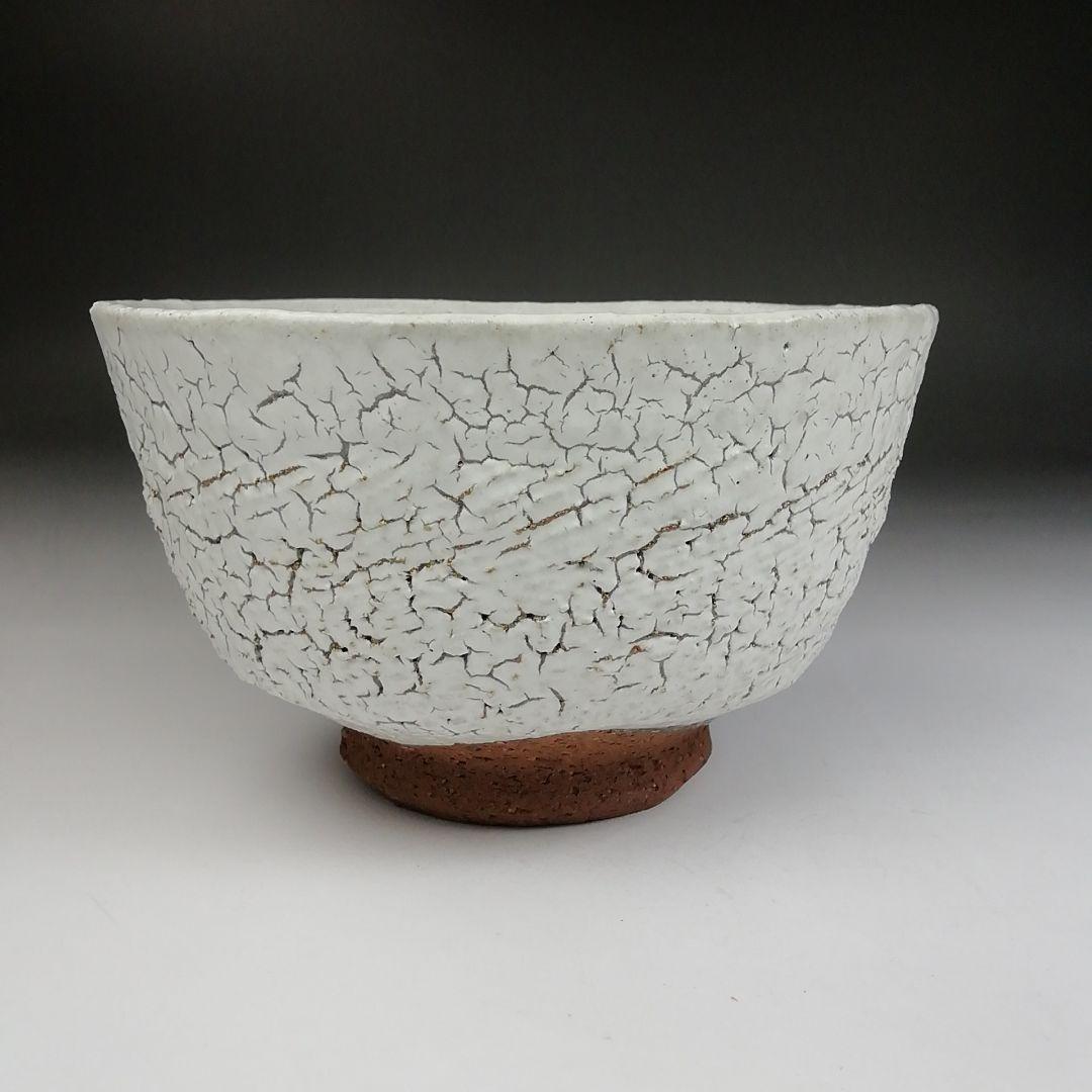 Ｔ９８２　茶碗　『梅花皮』『東原窯　羽柴良一』　共箱　抹茶碗　茶道具