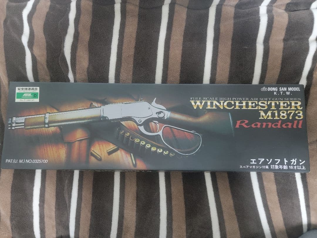 WINCHESTER M1873 Randall エアソフトガン