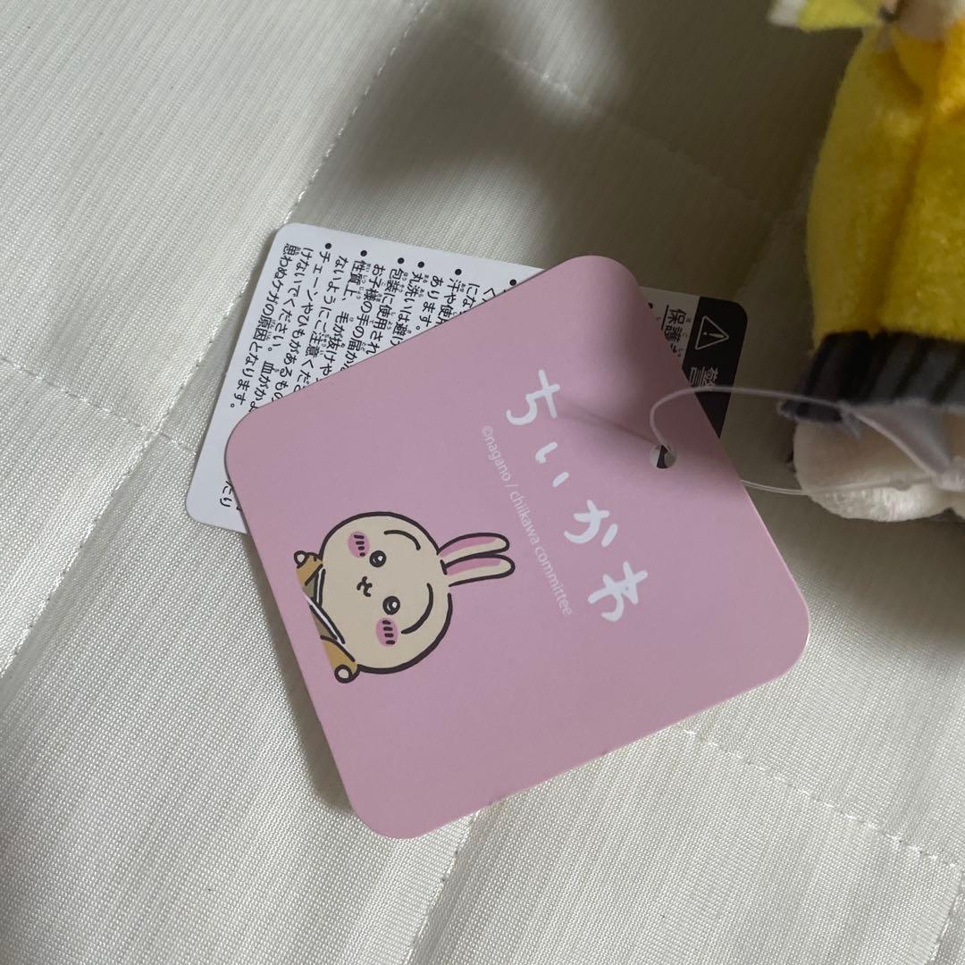 ちいかわ　ぽてたまうさぎ　正月