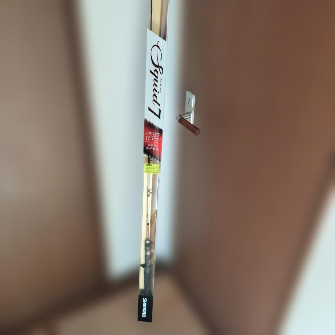 Shimano Squid 7 船竿 アオリイカ