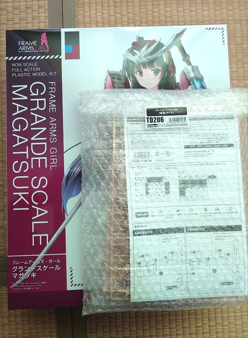 フレームアームズガール グランデスケール　マガツキ　特典付き